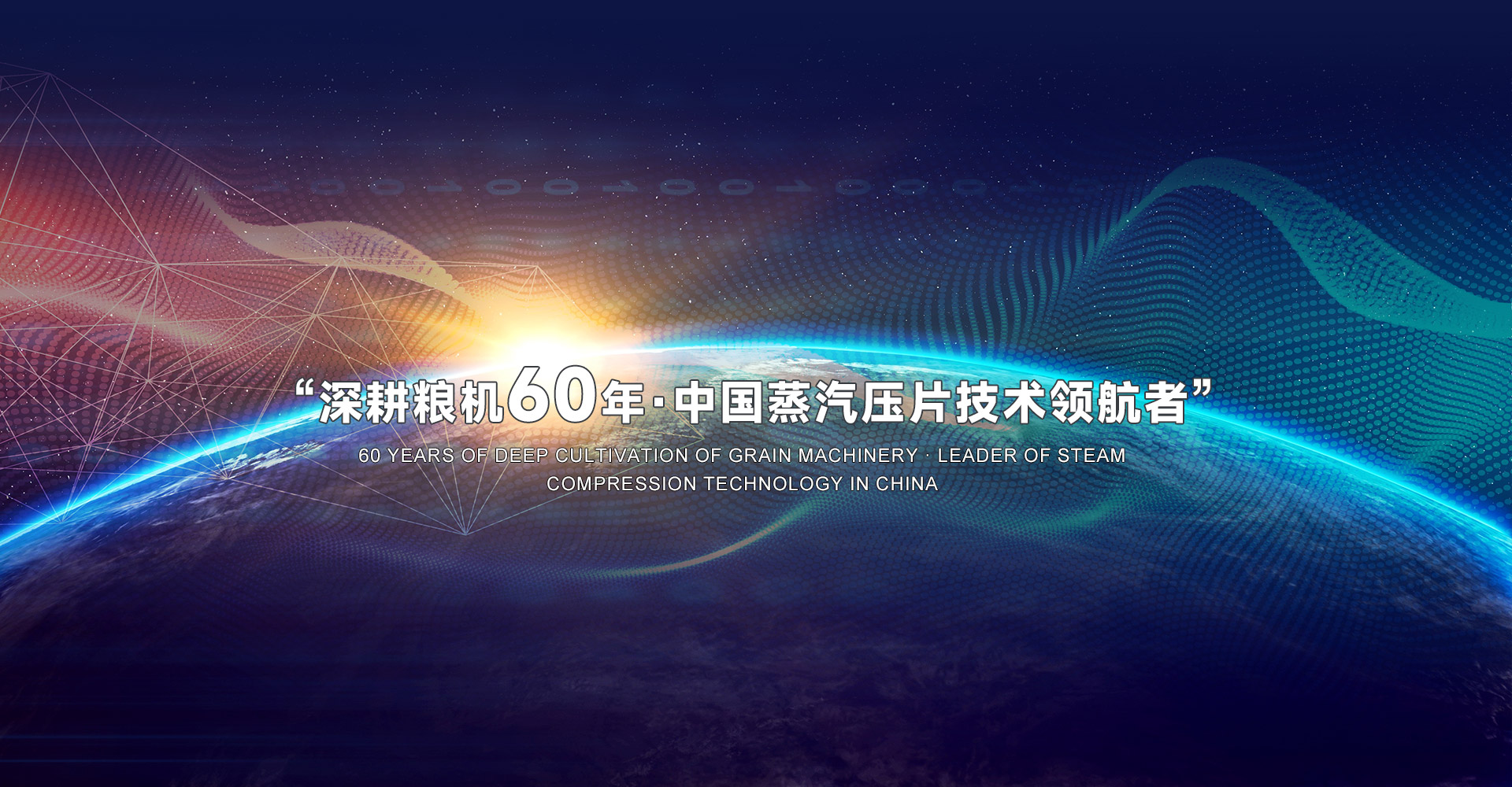 英国上市公司官网365